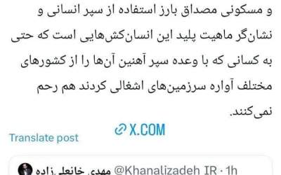 اسرائیل جلسات نظامی را به بیمارستان‌ برده