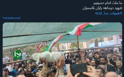 تشییع شهید دوماهه