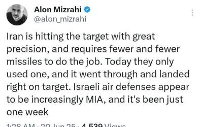 فقط یک موشک