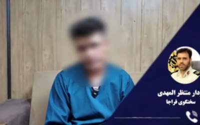 دستگیری ۲ عامل موساد در کرج  <img src="https://cdn.jahannews.com/images/video_icon.png" width="16" height="16" border="0" align="top">