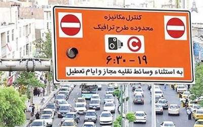 طرح ترافیک تهران همچنان اجرا نمی‌شود