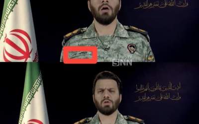 عکس/ جان فدای ایران