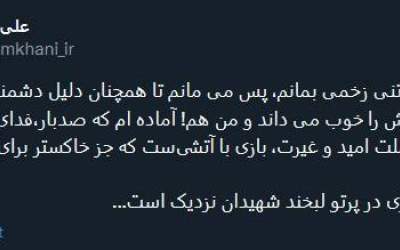 نخستین توئیت شمخانی پس از حمله اسرائیل