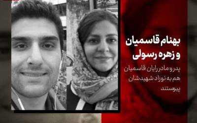 نتانیاهو: ما کاری به مردم ایران نداریم!  <img src="https://cdn.jahannews.com/images/picture_icon.png" width="16" height="16" border="0" align="top">