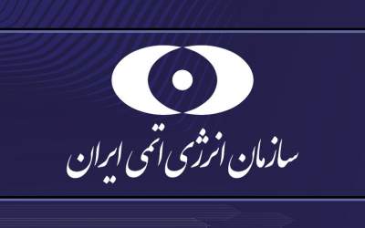 آلودگی در خارج از تاسیسات هسته‌ای مشاهده نمی‌شود