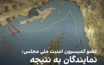 وطن فروشی جدید اینترنشتال