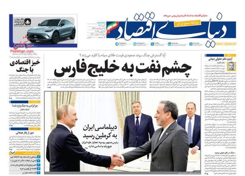 پایگاه خبر ججین