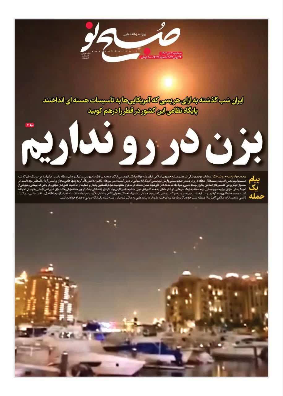 پایگاه خبر ججین