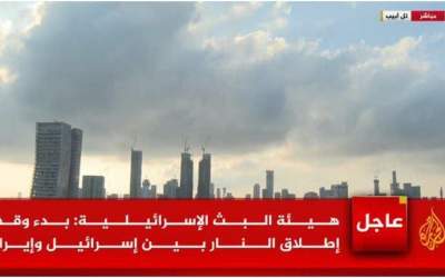 ادعای الجزیره: آغاز آتش‌بس میان ایران و اسرائیل