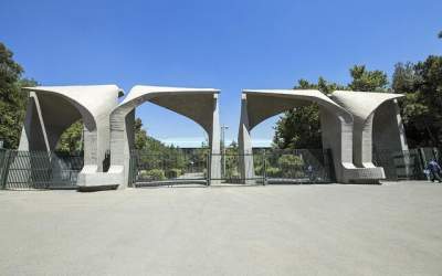 زمان برگزاری امتحانات پایان ترم دانشگاه تهران اعلام شد