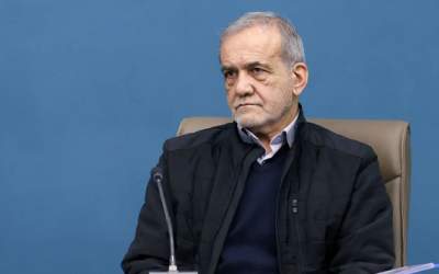 پزشکیان: ما آماده مذاکره هستیم!