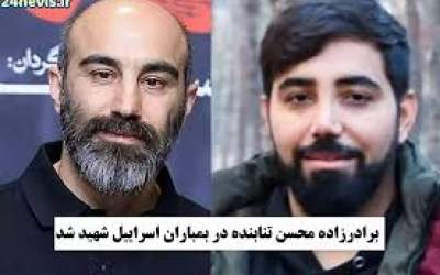 حضور محسن تنابنده در گلزار شهدای بهشت زهرا (س)  <img src="https://cdn.jahannews.com/images/video_icon.png" width="16" height="16" border="0" align="top">