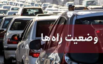 تردد سنگین در چالوس و هراز