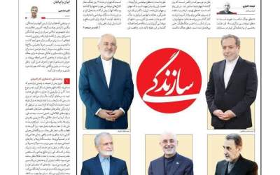 وقاحت بدون مرز +عکس و جزئیات