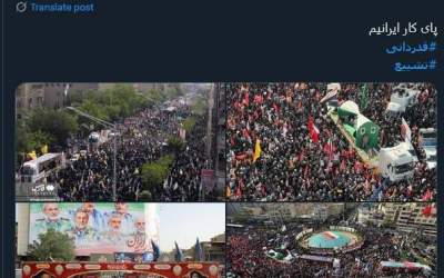 پای کار ایرانیم