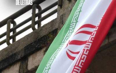 اهتزاز پرچم ۳۰ متری ایران در پل تاریخی برزیل