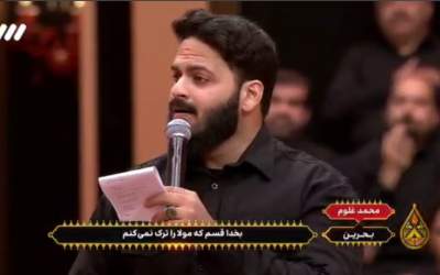 مداحی پر از احساس مداح بحرینی در معلی  <img src="https://cdn.jahannews.com/images/video_icon.png" width="16" height="16" border="0" align="top">