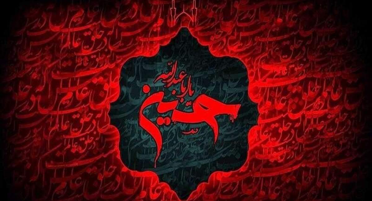 برگزاری خواستگاری و عقد در محرم اشکال دارد؟