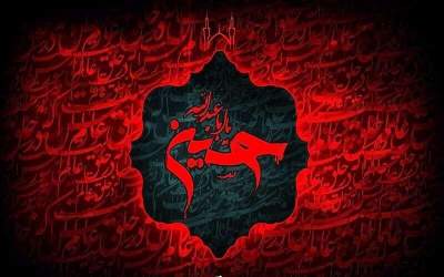 برگزاری خواستگاری و عقد در محرم اشکال دارد؟