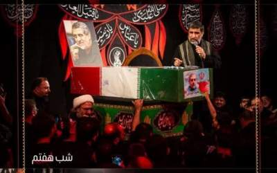 پیکر مطهر شهید ایزدی در هئیت فاطمیون قم