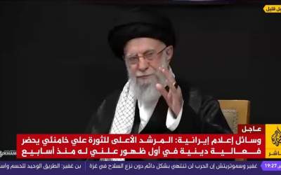 پخش تصاویر رهبرانقلاب در رسانه‌های عربی و عبری