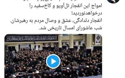 توصیف لحظه ورود رهبرانقلاب به حسینیه امام