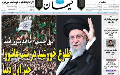 عکس/ طلوع خورشید در شب عاشورا