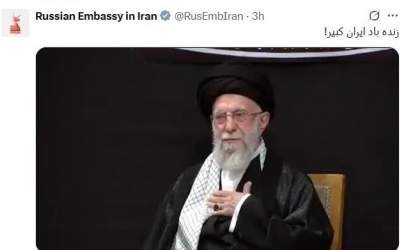 سفارت مسکو در تهران: «زنده باد ایران کبیر»  <img src="https://cdn.jahannews.com/images/video_icon.png" width="16" height="16" border="0" align="top">