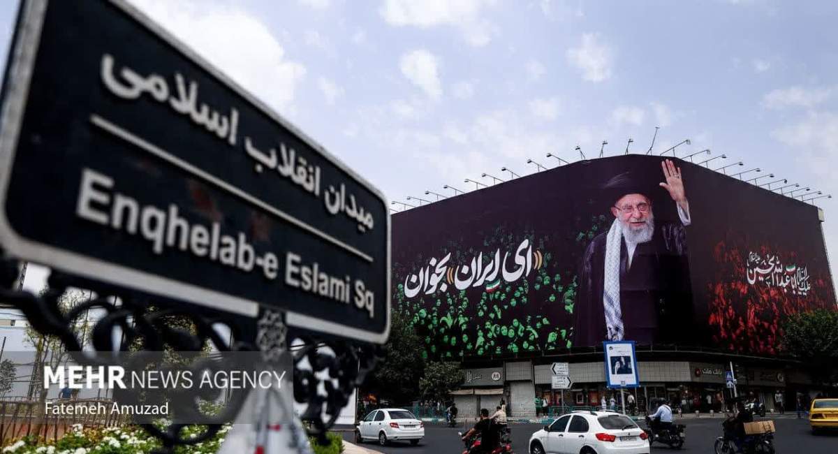 «ای ایران بخوان»+تصاویر  