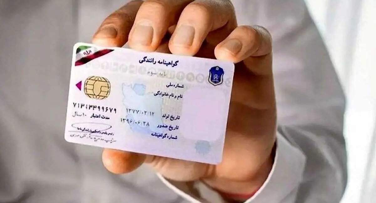 مجازات رانندگی بدون گواهینامه چیست؟