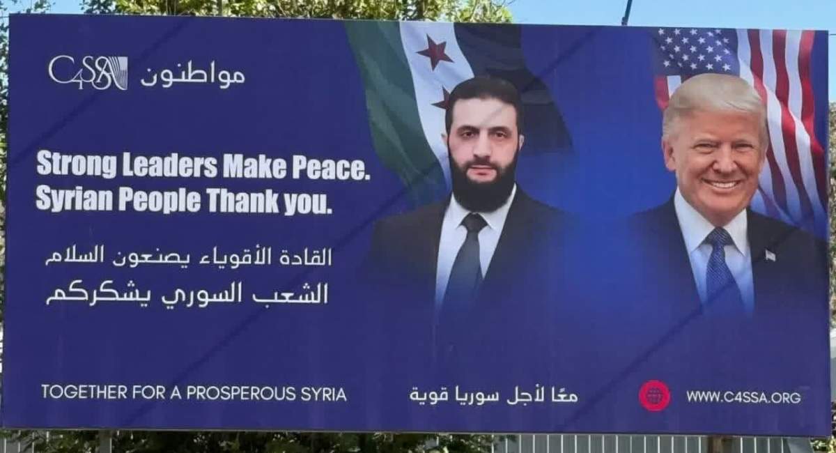 بیلبورد جنجالی با تصویر ترامپ و جولانی در دمشق