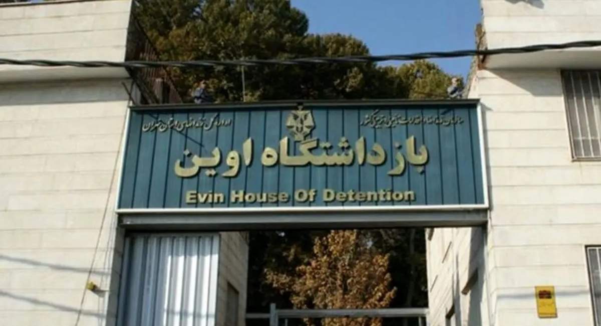 انتشار اسامی و تصاویر شهدای سرباز و کادر اداری زندان اوین