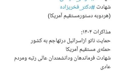 نتیجه مذاکرات بعدی چیست؟