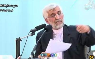 افشاگری سعید جلیلی در باره برجام موشکی  <img src="https://cdn.jahannews.com/images/video_icon.png" width="16" height="16" border="0" align="top">