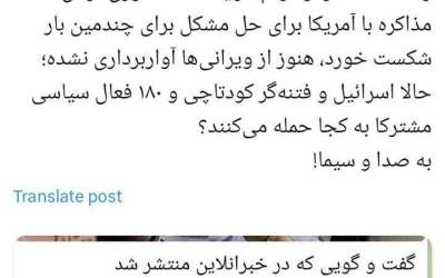 پیاده نظام دشمن فعال شده؟