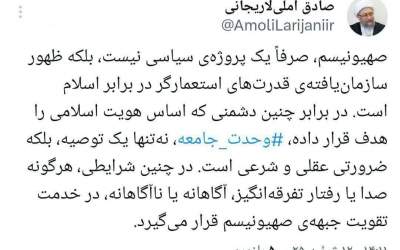 صهیونیسم یک پروژه سیاسی نیست