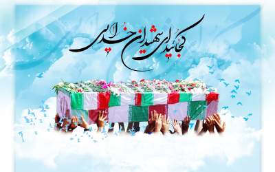 تشییع پیکر مطهر هفت شهید جنگ اسرائیل  <img src="https://cdn.jahannews.com/images/video_icon.png" width="16" height="16" border="0" align="top">