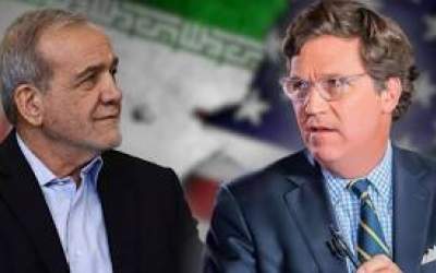 تعریف از پزشکیان برای مصاحبه با تاکر کارلسون  <img src="https://cdn.jahannews.com/images/video_icon.png" width="16" height="16" border="0" align="top">