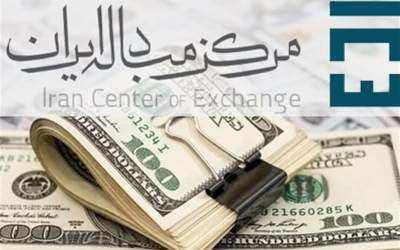 نرخ دلار توافقی رشد کرد