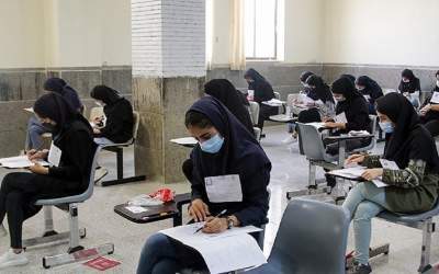 کانال‌های غیرمجاز کنکور رصد و شناسایی شد