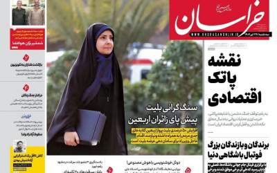 خانم وزیر! بلیت‌های اربعین گران است