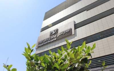 حکم پرونده نابینا شدن ۹ نفر در بیمارستان «نگاه»