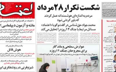 درباره تیتر عجیب روزنامه رئیس شورای اطلاع رسانی دولت/ اگر جنگ، کودتای آمریکا بود چرا در عملیات فریب آن همراهی کردید؟!