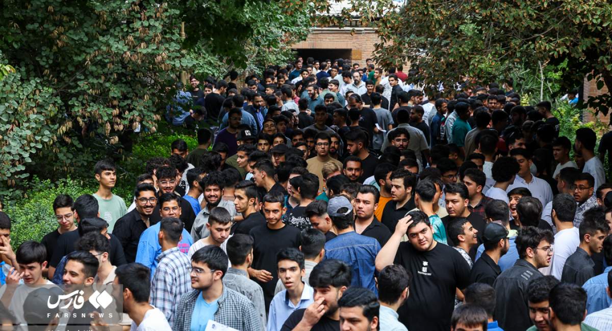 نوبت دوم آزمون سراسری ۱۴۰۴  