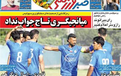 قایدی ۱۰ سال دیگر هم به استقلال بر نمی‌گردد!