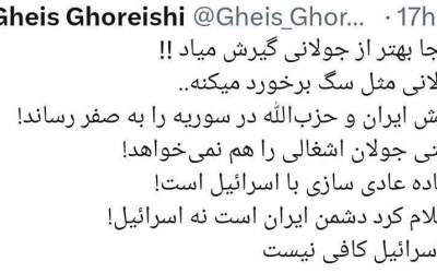 حتی جولانی هم برای اسرائیل کافی نیست
