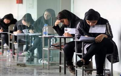 آغاز نوبت دوم آزمون سراسری علوم تجربی ۱۴۰۴