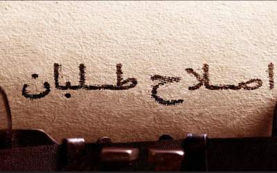 اروپا و کانادا هم فهمیدند آمریکا‌پرستان ایرانی هنوز نه!