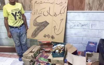 حراج سلامت مردم در خیابان +عکس