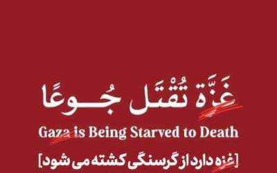 استوری دو بازیگر برای گرسنگی مردم غزه